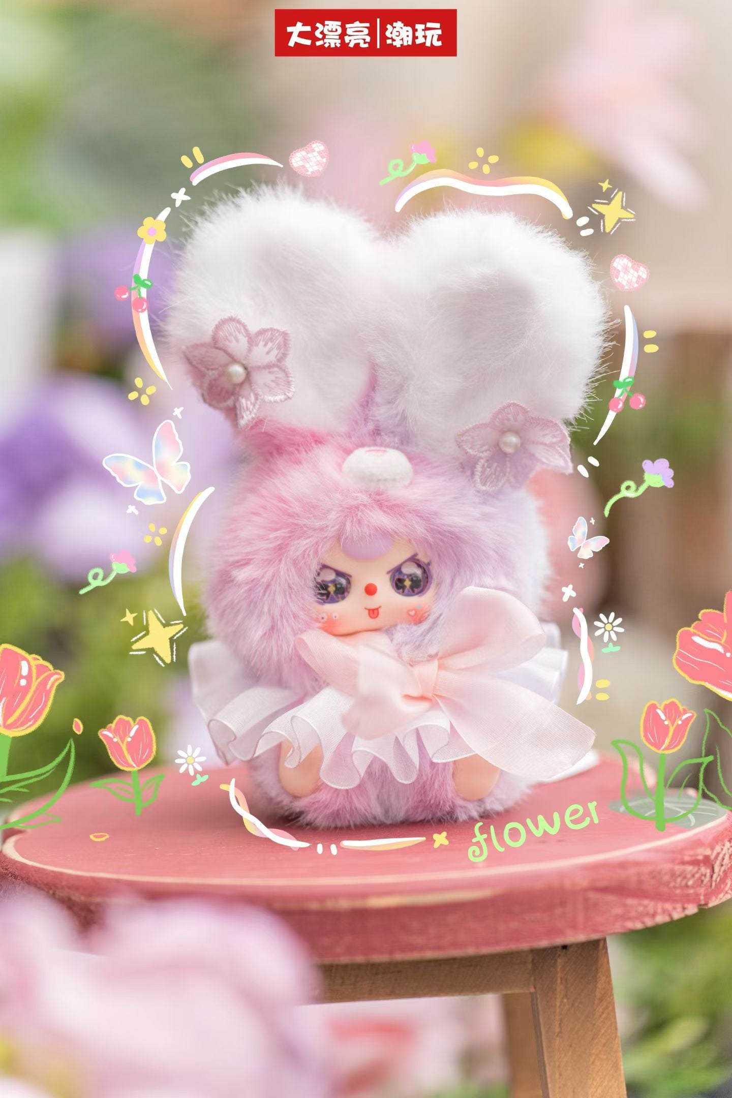" 2 - Baby Three Flower Fairy