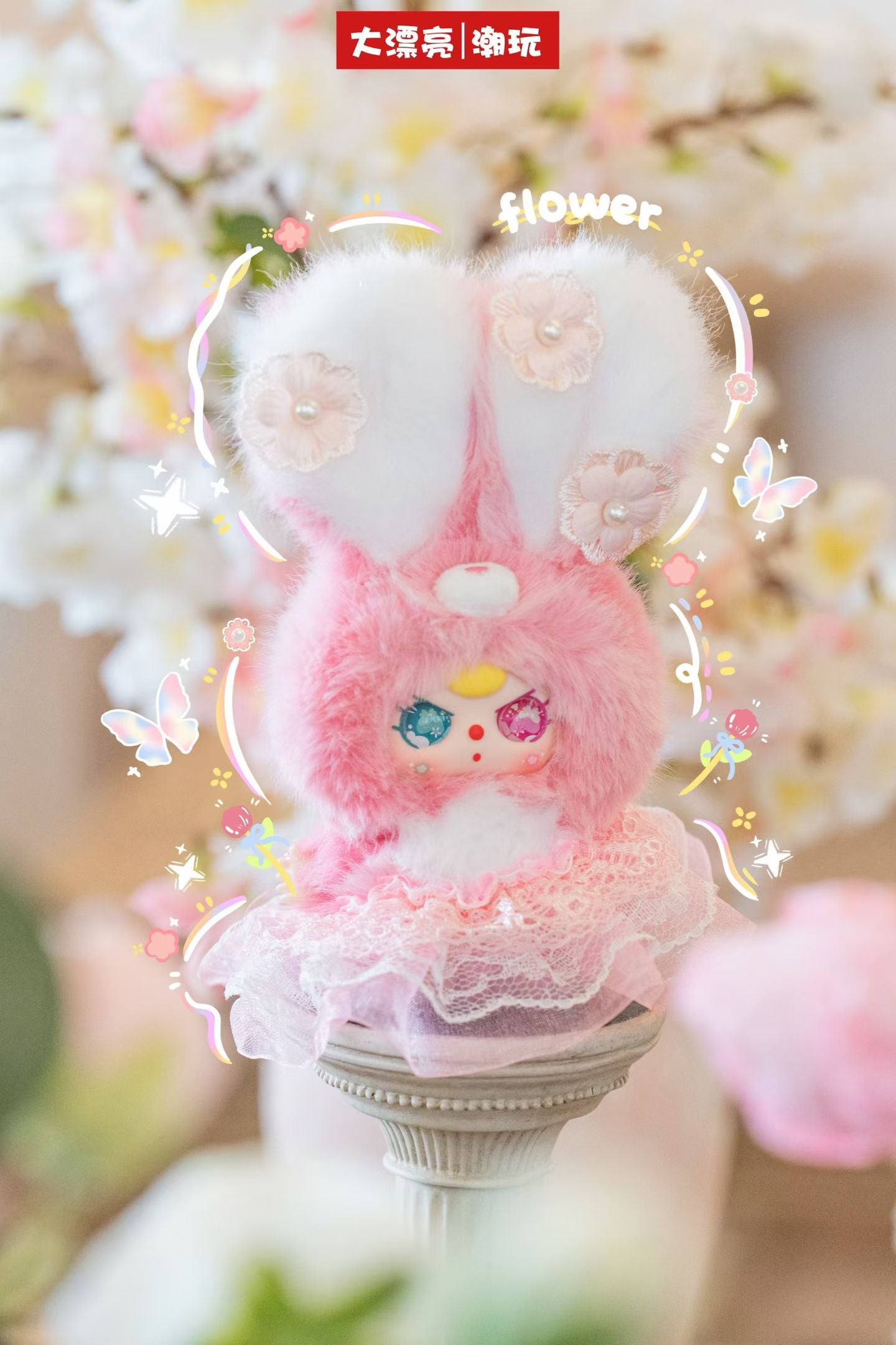 " 2 - Baby Three Flower Fairy