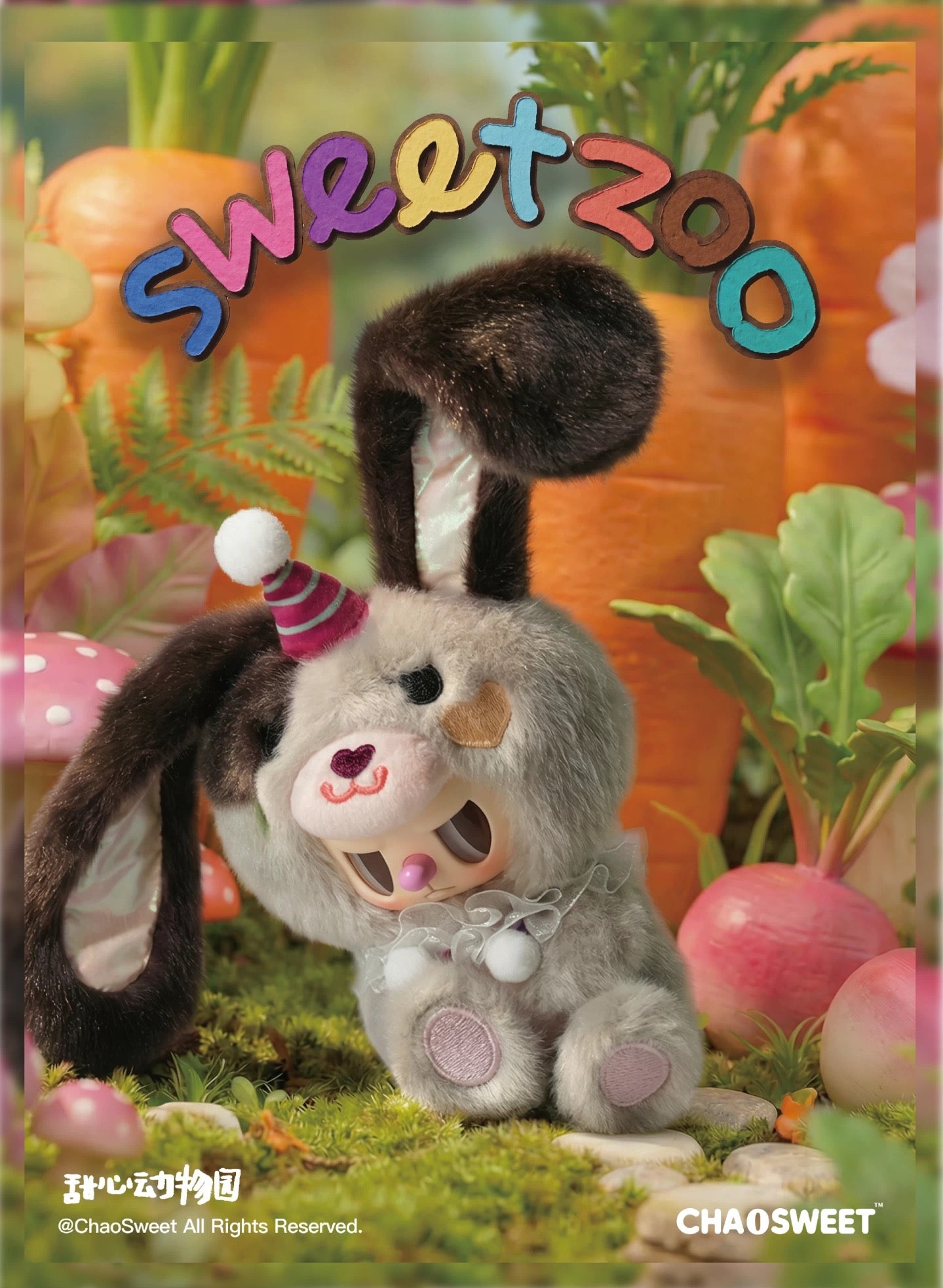 " 2 - a Rebel Bear Sweet Zoo Series Vinyl Plush