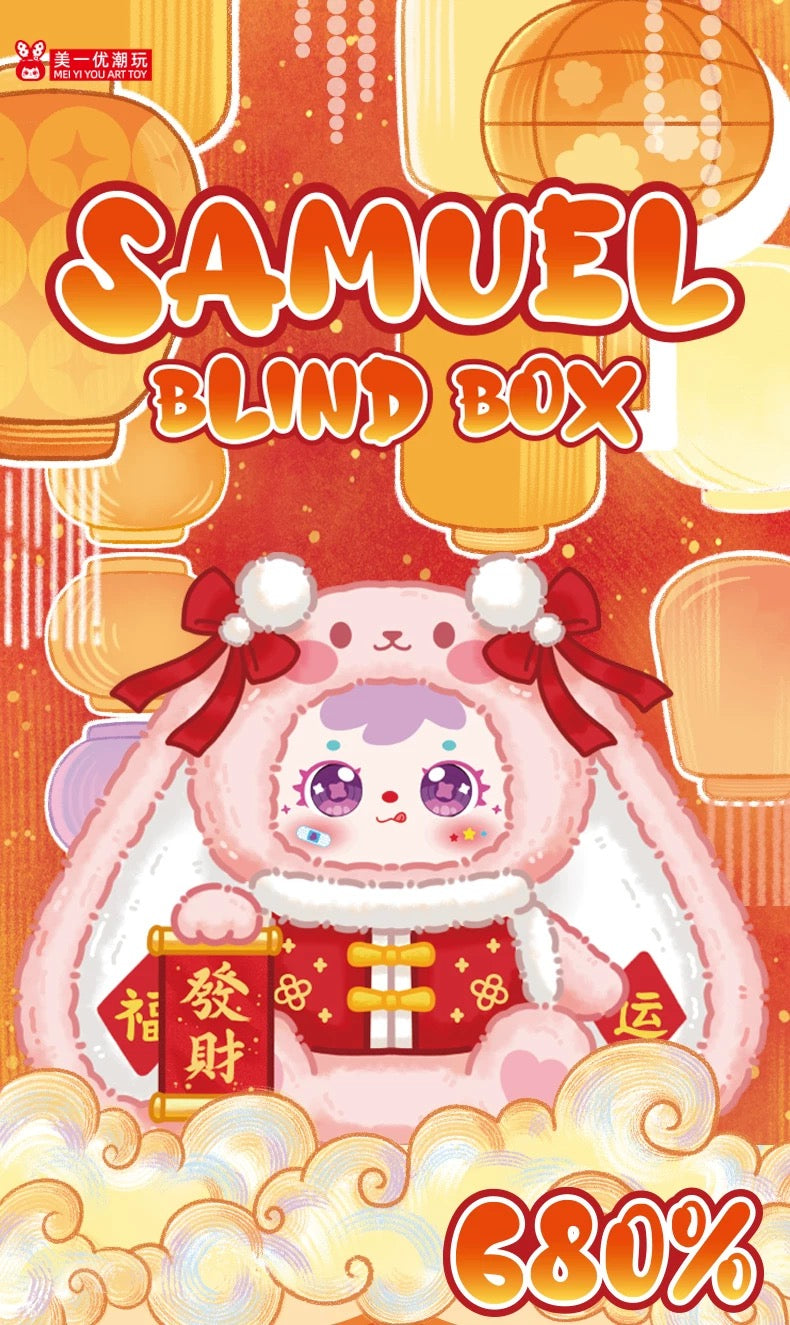 " 2 - a Samuel 680% Adorable pets bring good fortune to welcome the New Year