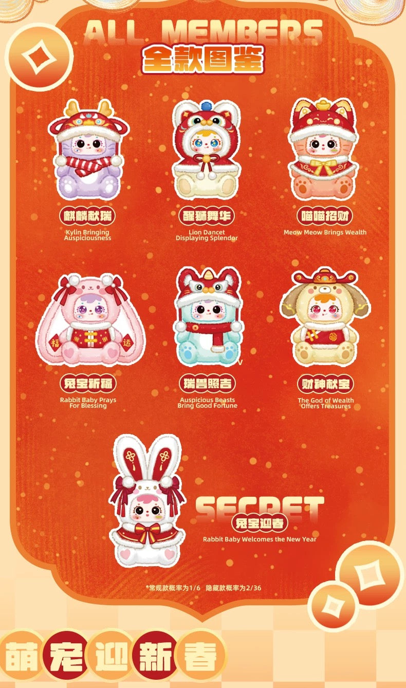 " 2 - a Samuel 680% Adorable pets bring good fortune to welcome the New Year