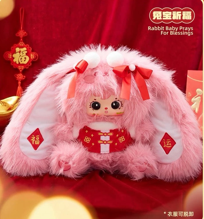 " 2 - a Samuel 680% Adorable pets bring good fortune to welcome the New Year