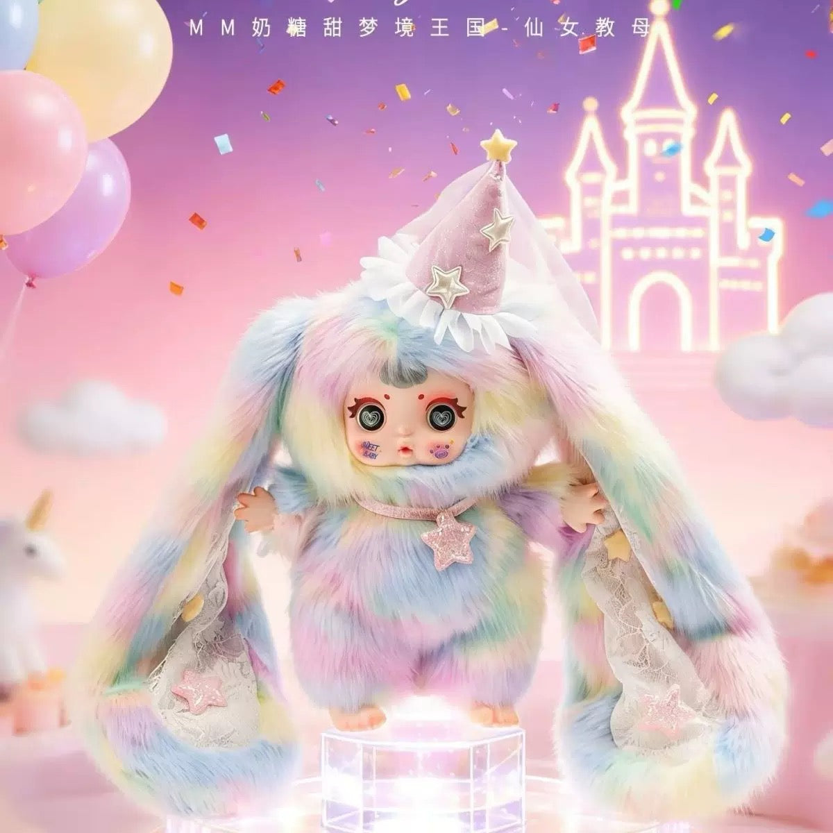 " 2 - a MM suger baby Dream Kingdom 600%