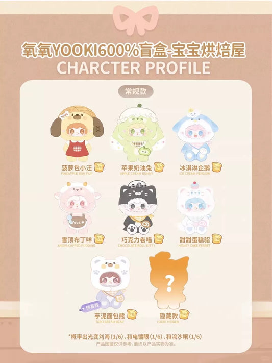 " 2 - a Yooki 600% Baby Baking House