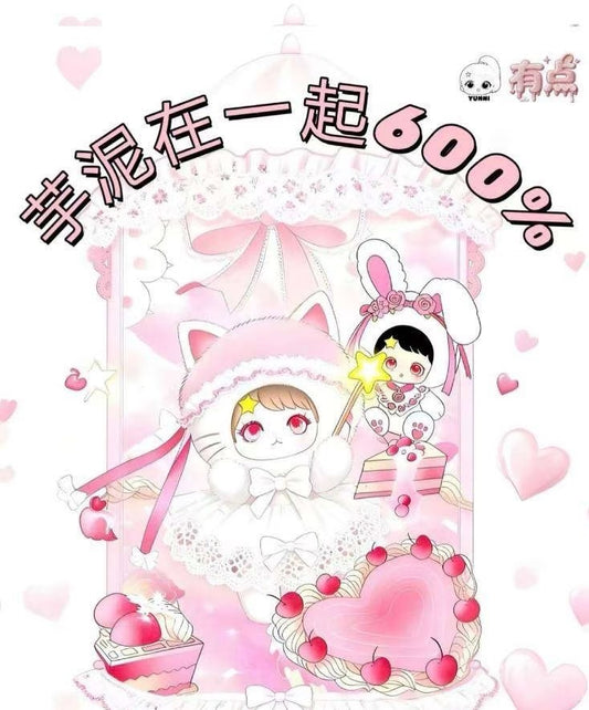 " 2 - Yunni Taro Puree Together 600% Plush