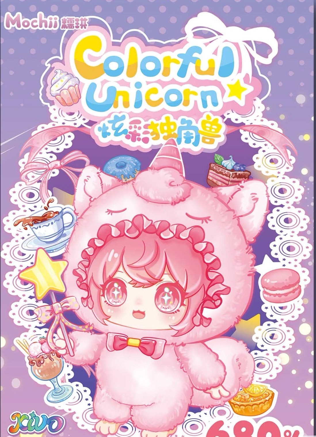 " 1 - a Mochii Colorful Unicorn 680% Cute Gift Plush