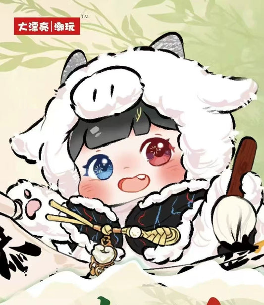 " 1 - a PUfufu - Auspicious Beasts Rush to Earth's Spring Cute Gift Plush