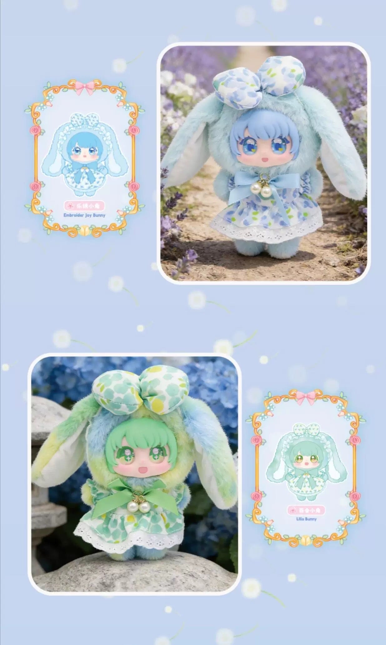 " 1 - a Mochii The Flower Fairy Chronicles Cute Gift Plush