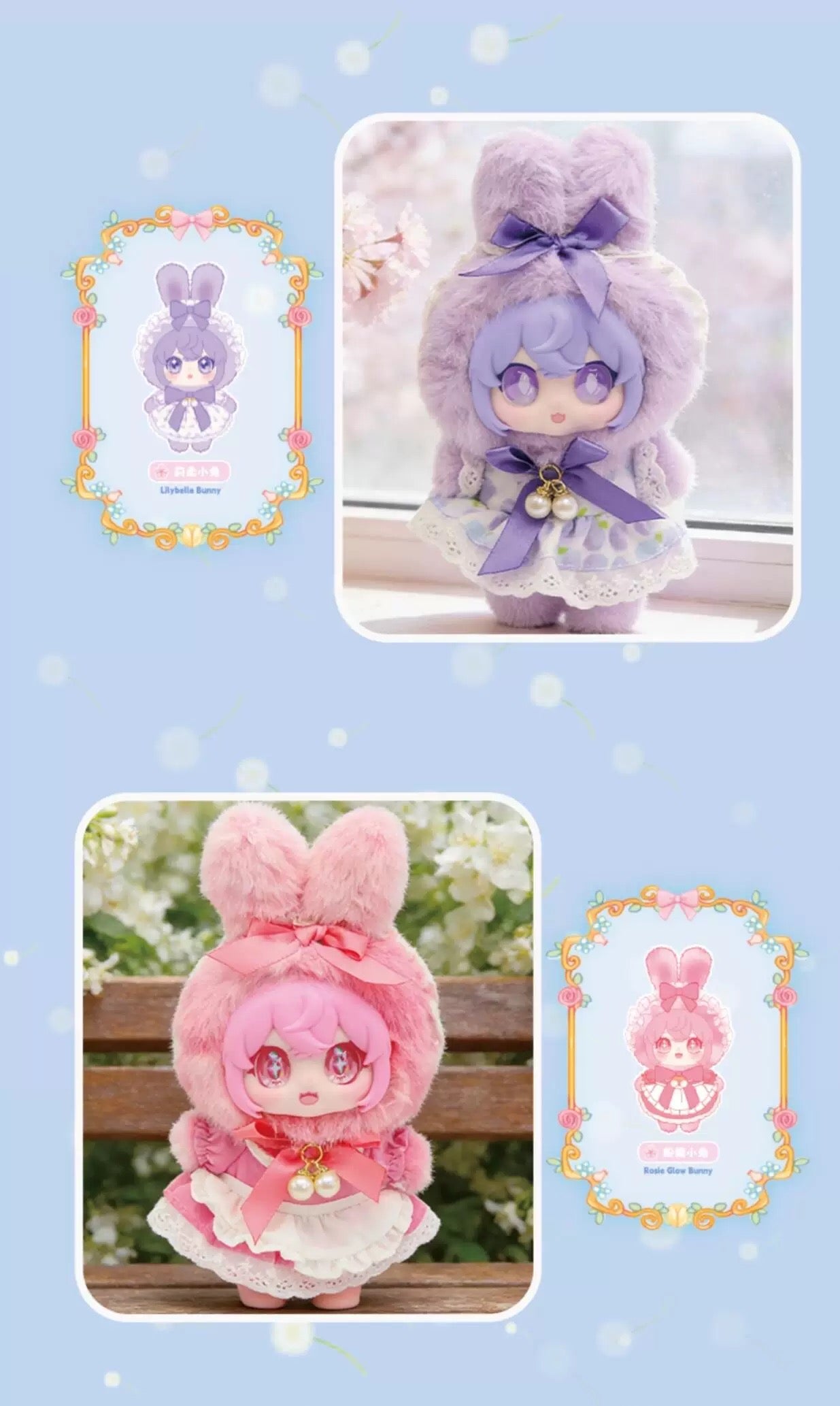 " 1 - a Mochii The Flower Fairy Chronicles Cute Gift Plush