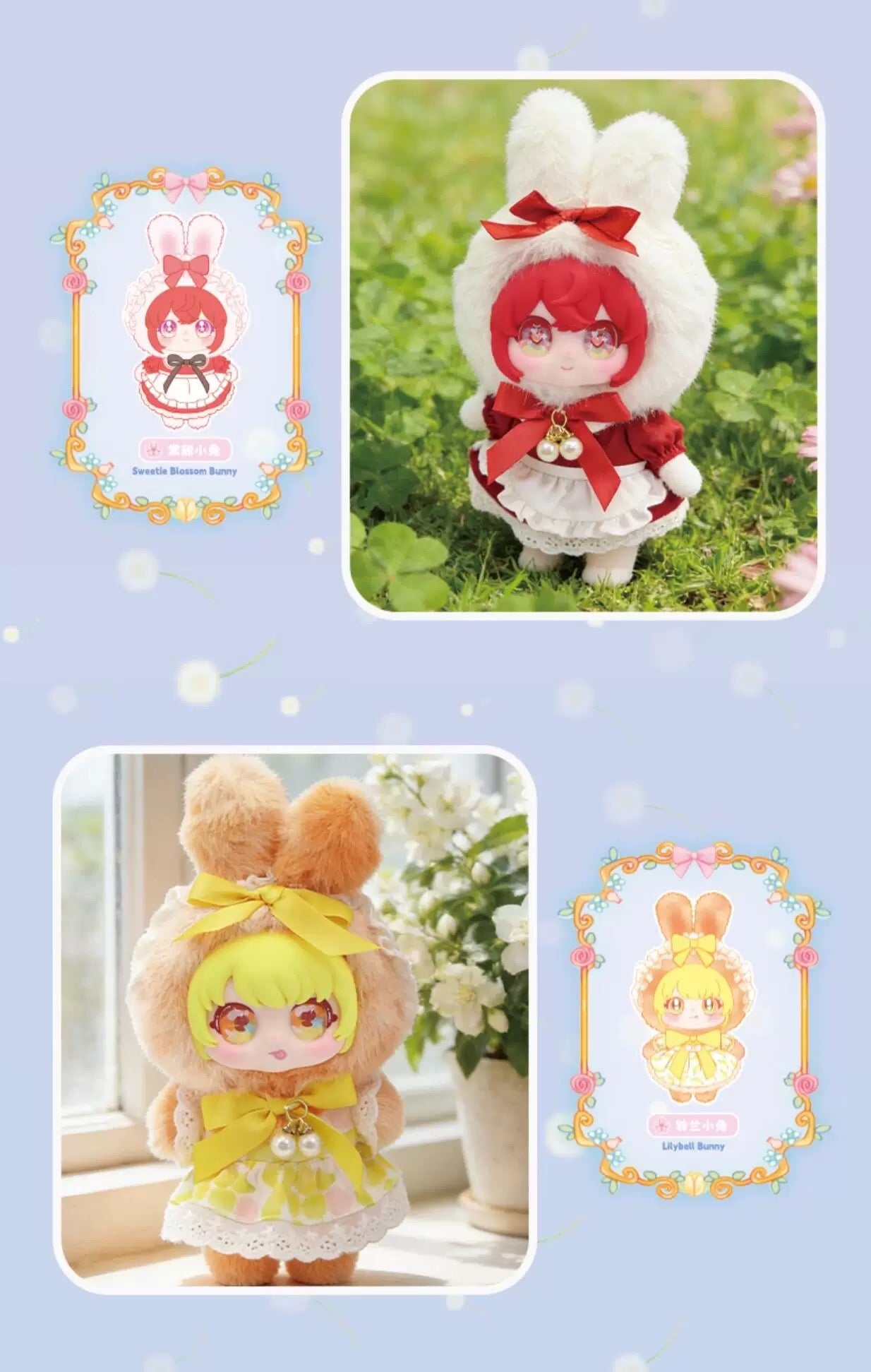 " 1 - a Mochii The Flower Fairy Chronicles Cute Gift Plush