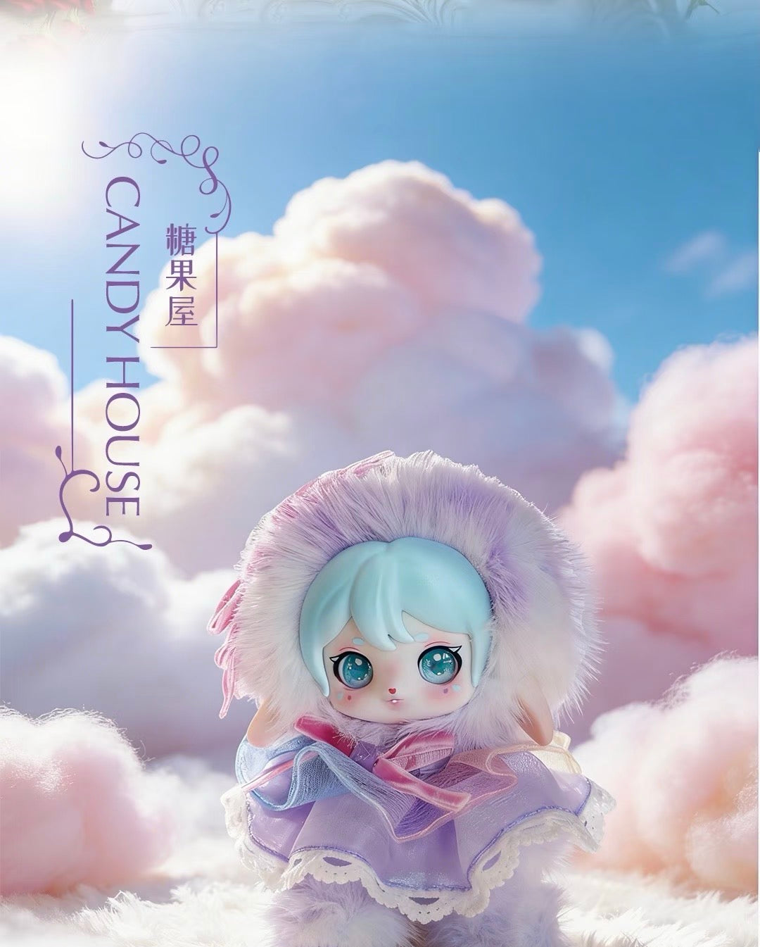 " 0 - a Ruby - Wonderland Tales Series Plush