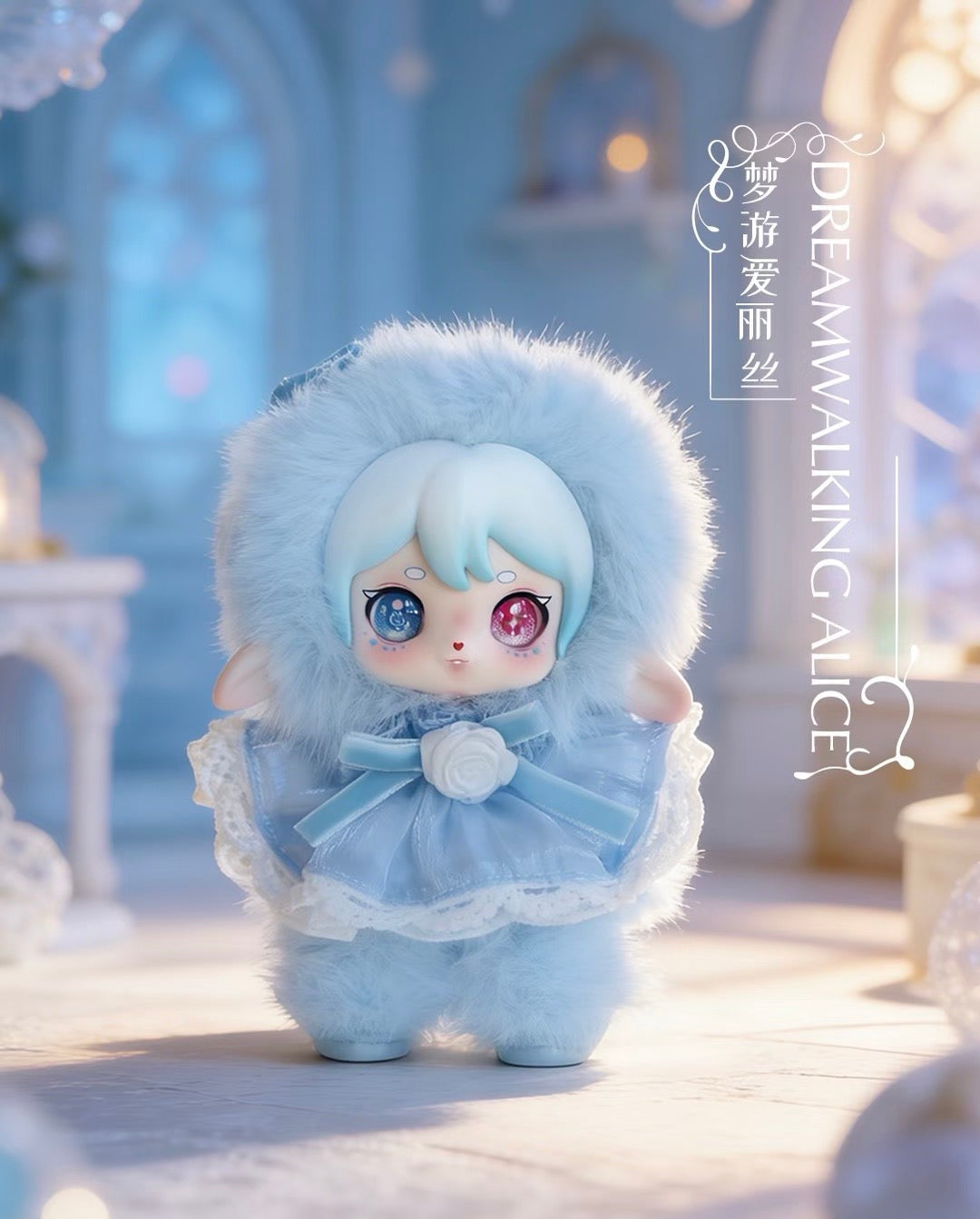 " 0 - a Ruby - Wonderland Tales Series Plush