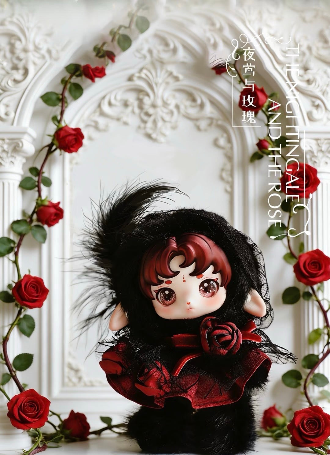 " 0 - a Ruby - Wonderland Tales Series Plush
