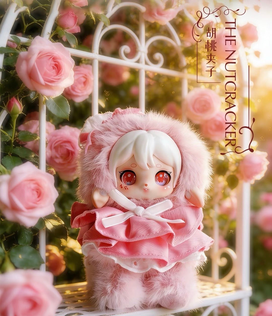 " 0 - a Ruby - Wonderland Tales Series Plush