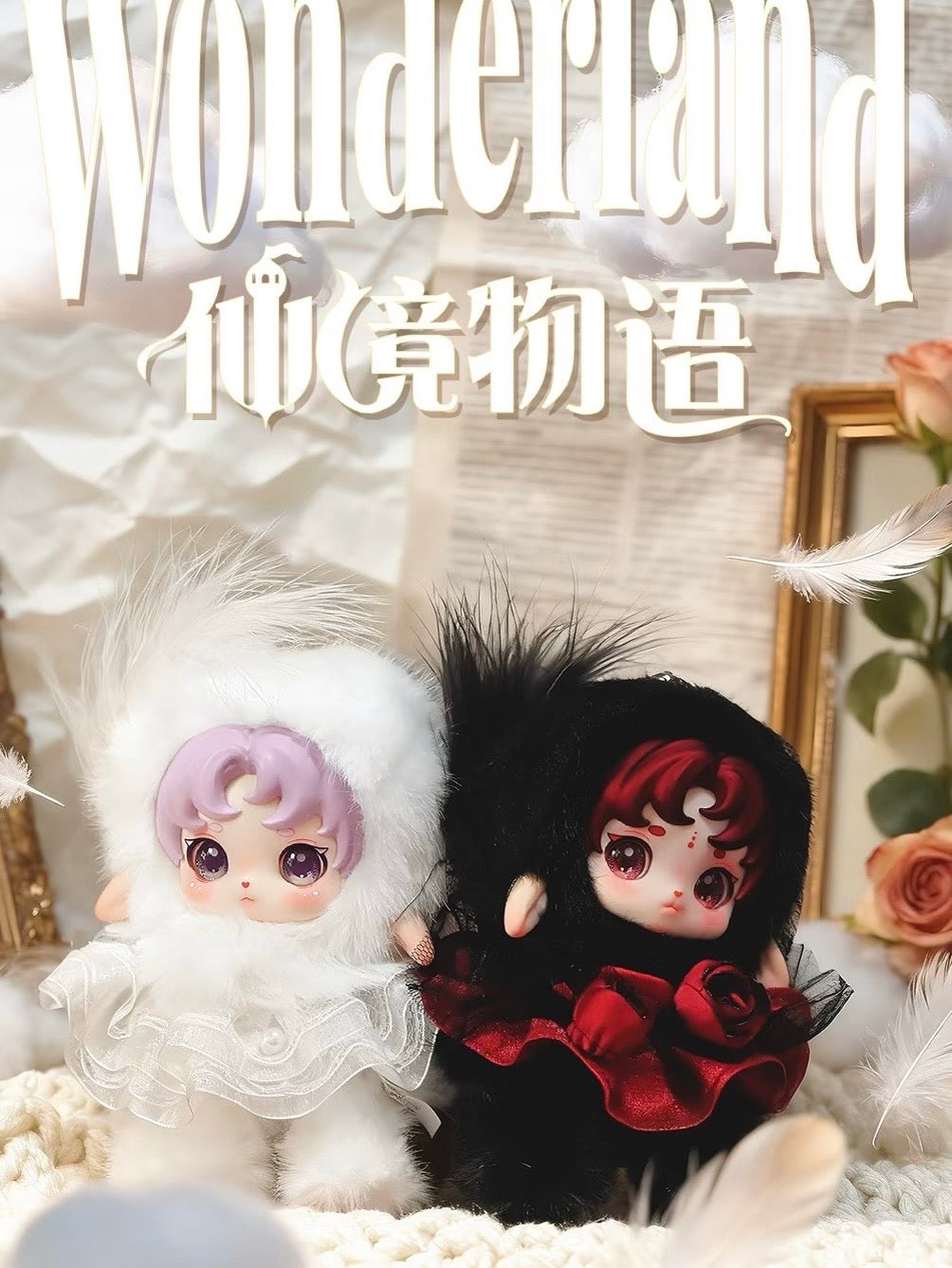 " 0 - a Ruby - Wonderland Tales Series Plush