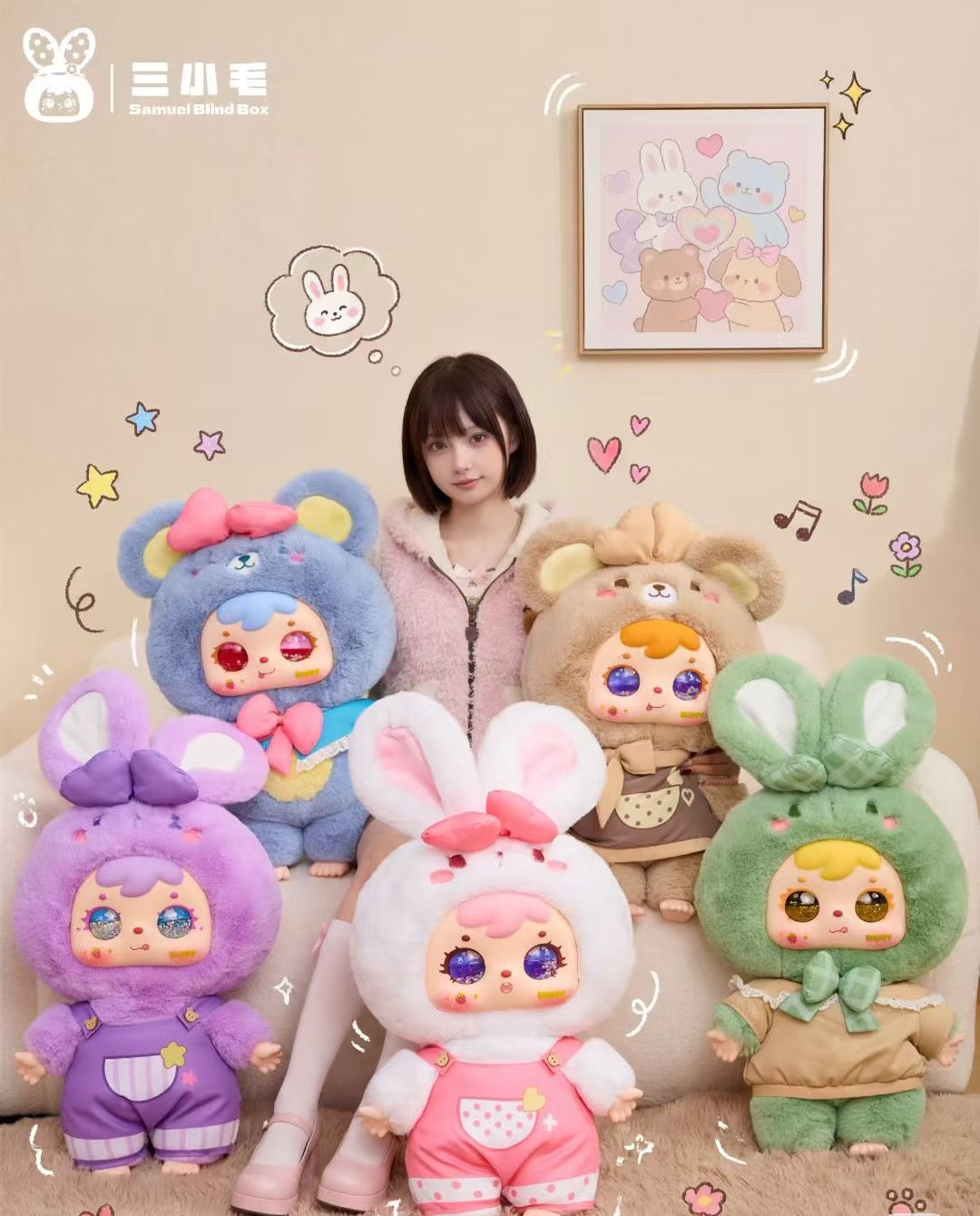 " 2 - a Samuel 1000% V2 Cute Gift Plush