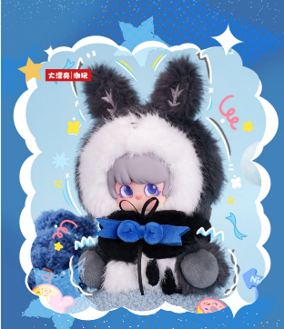 " 1 - a PIPR Pipur - Moonlit Whispers Plush
