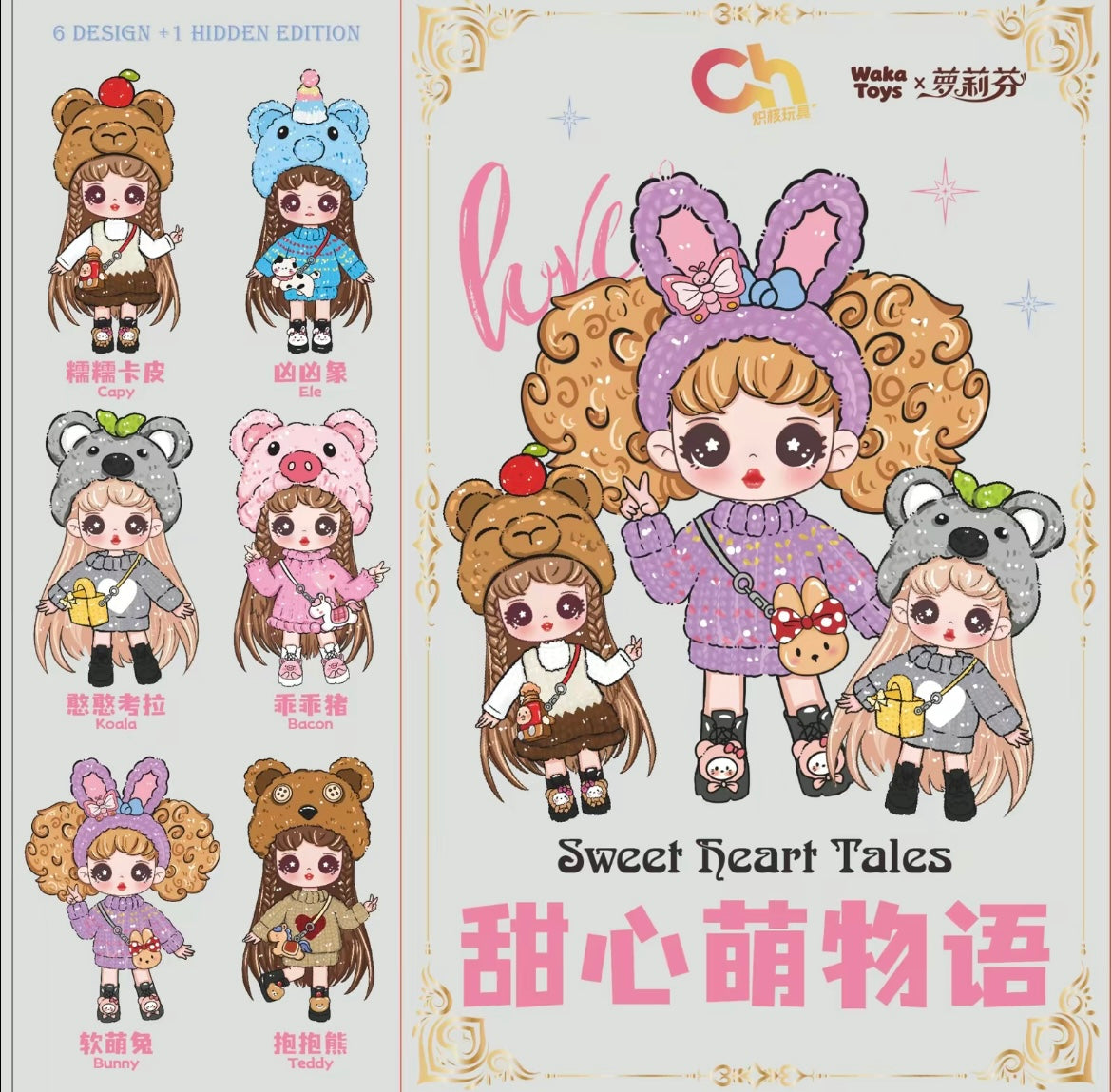 " 1 - a Sweet Hearth Tales Plush