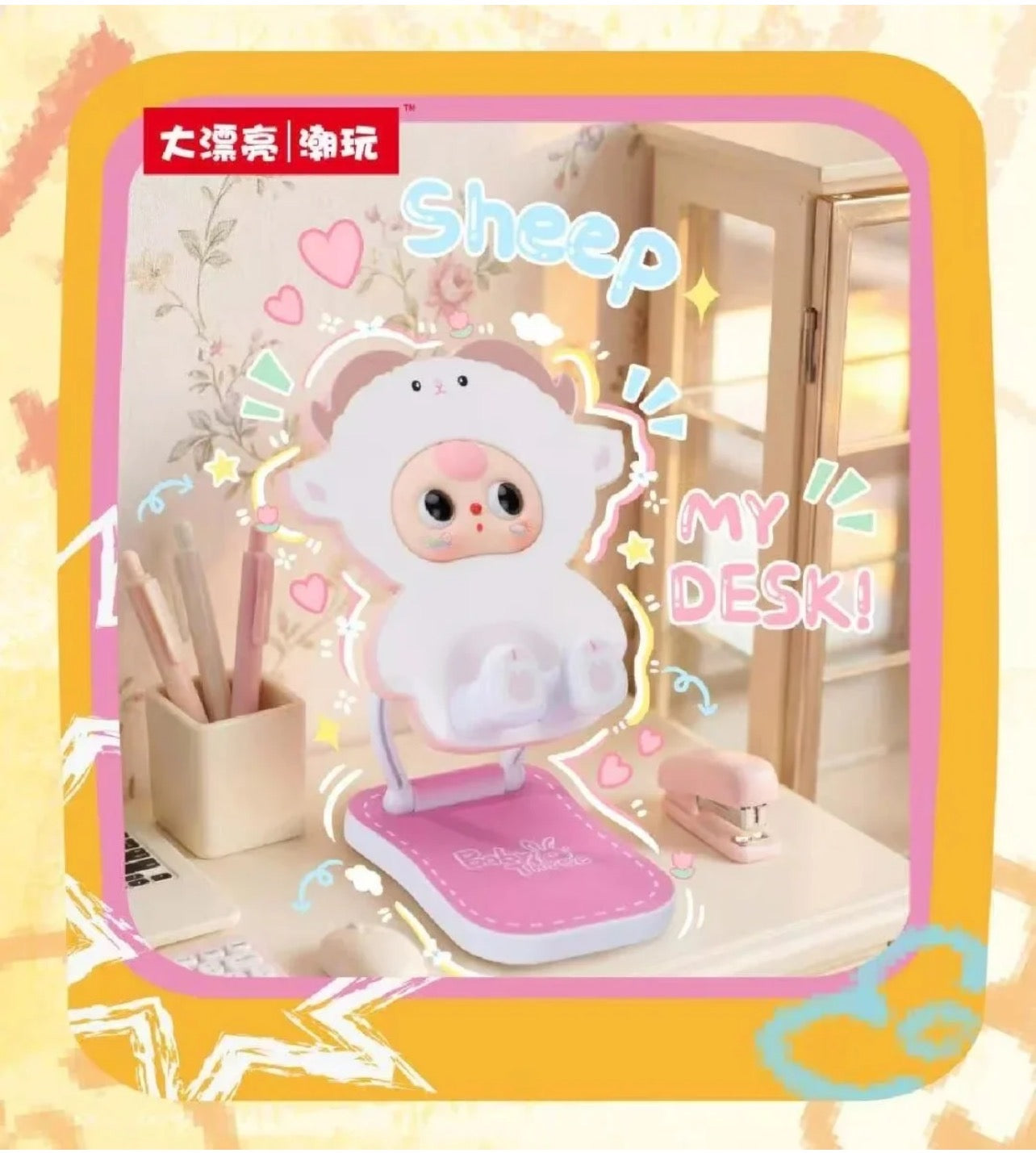 " 1 - a  Baby Three Phone Holder Cute Gift Plush