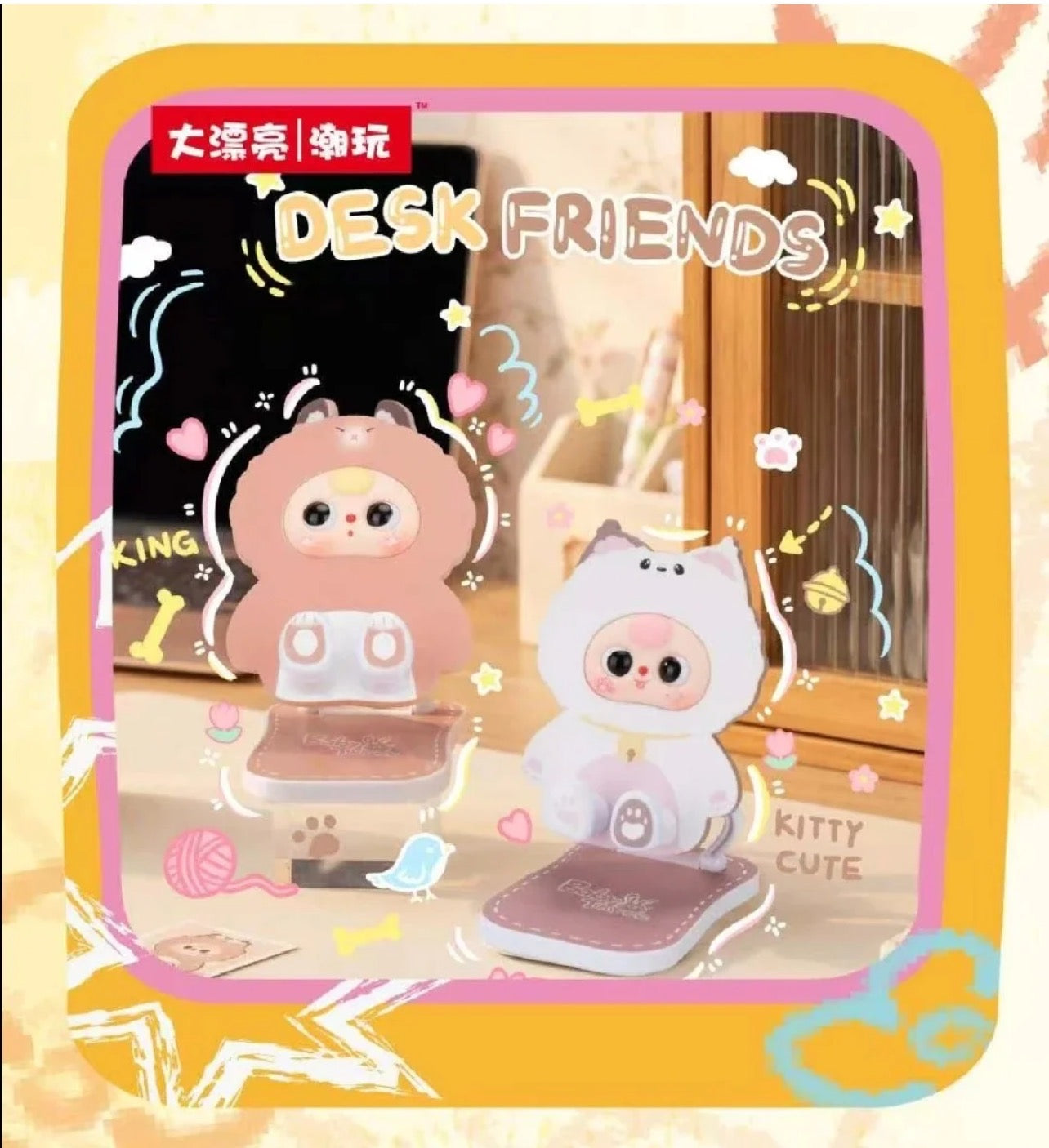" 1 - a  Baby Three Phone Holder Cute Gift Plush