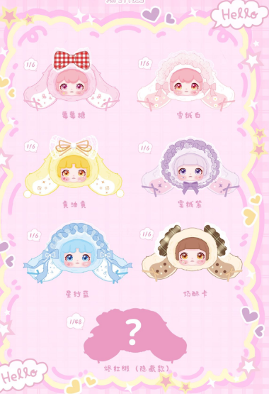 " 1 - a Xuefu Lolita AI Plush