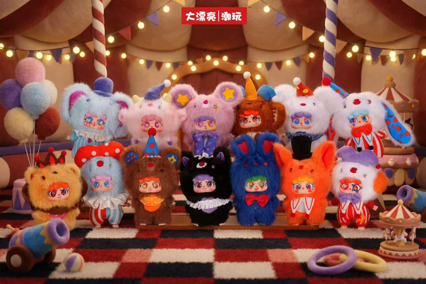 " 1 - a Migo Crotesque Circus Plush Hanging Ornament