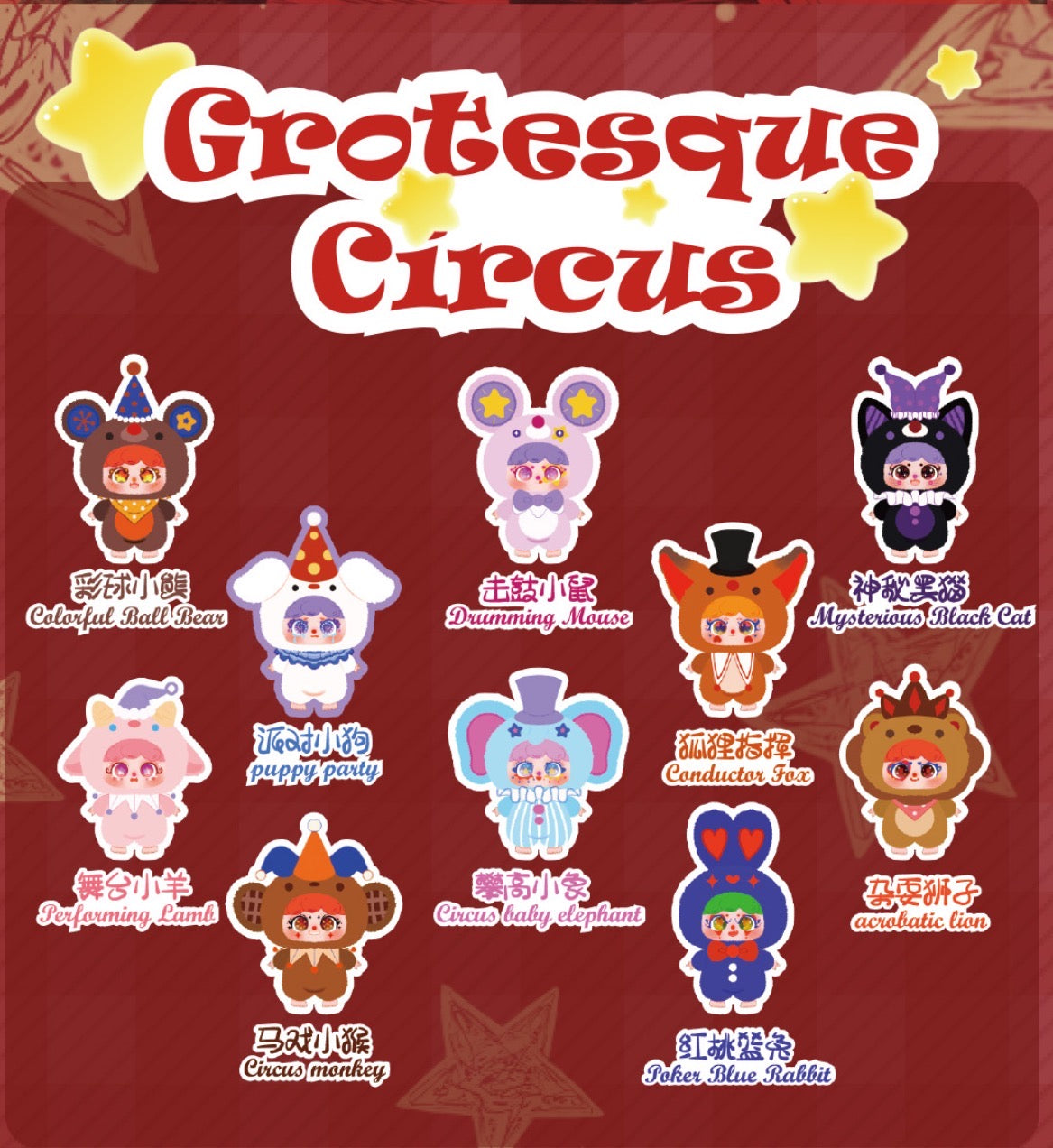 " 1 - a Migo Crotesque Circus Plush Hanging Ornament