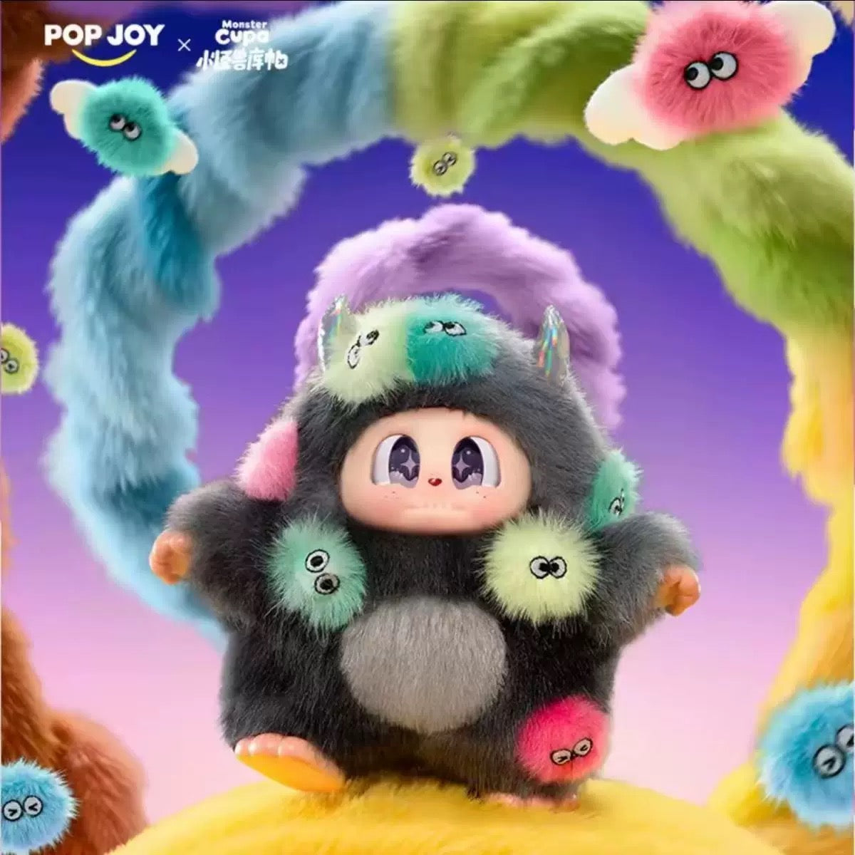 " 2 - a Monster Cupa Twin Universe Series Cute Gift Plush