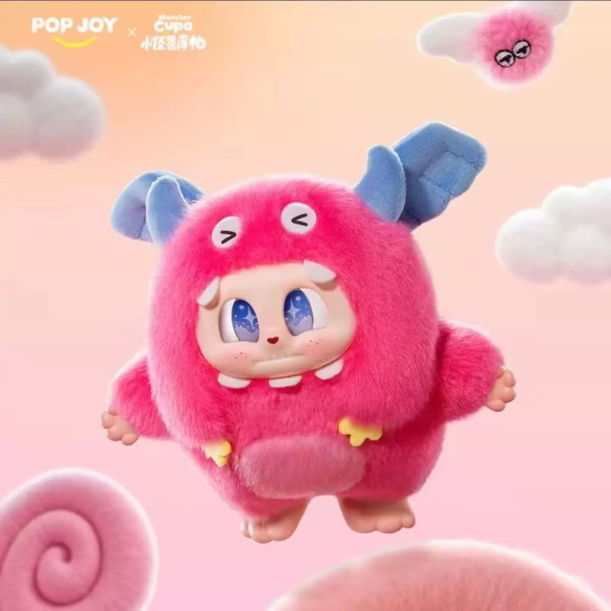 " 2 - a Monster Cupa Twin Universe Series Cute Gift Plush