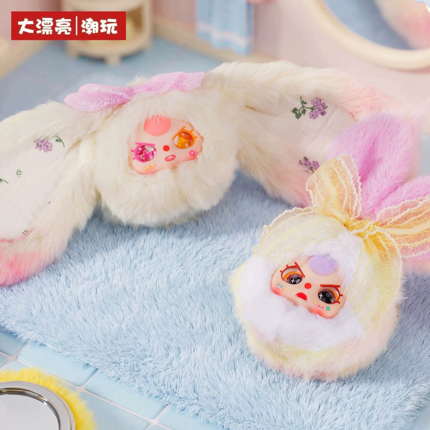 " 1 - a Baby Three - Vanity Mirror V2 Cute Gift Plush