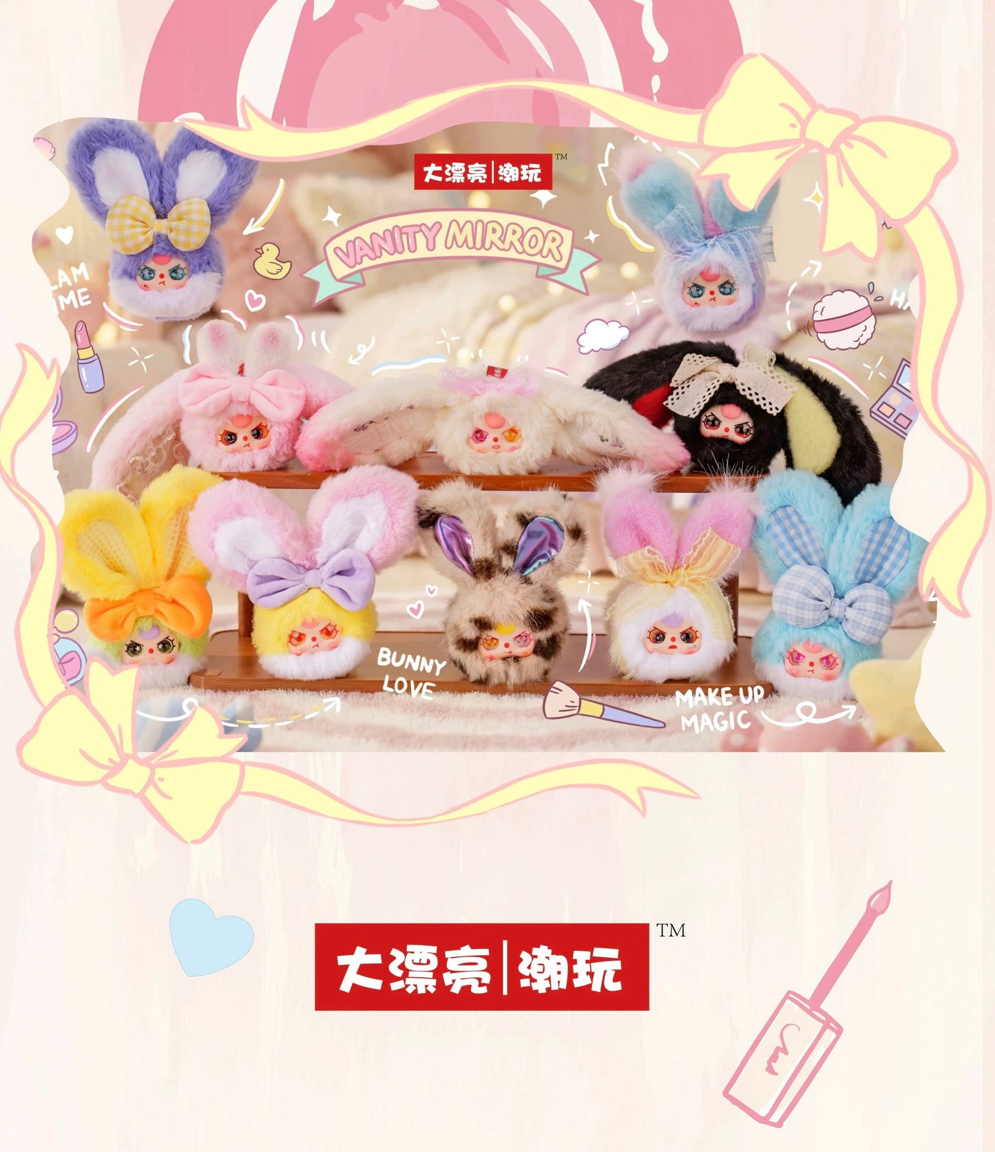 " 1 - a Baby Three - Vanity Mirror V2 Cute Gift Plush