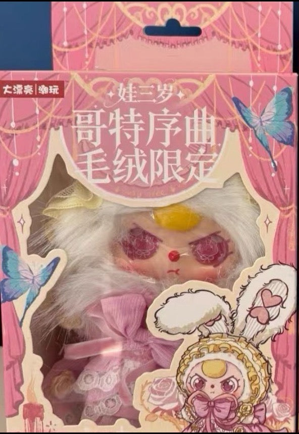 " 1 - a Baby Three - Gothic Overture Plush