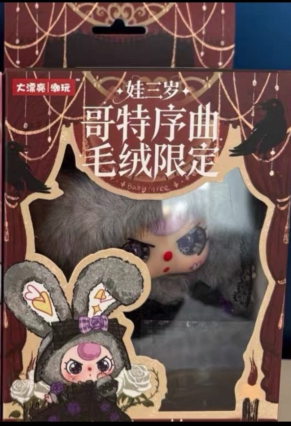 " 1 - a Baby Three - Gothic Overture Plush