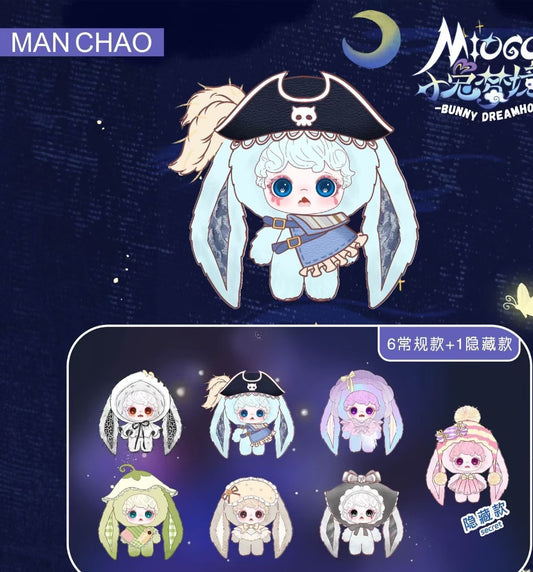 " 1 - a Mioco - Bunny Dreamhouse Series Plush