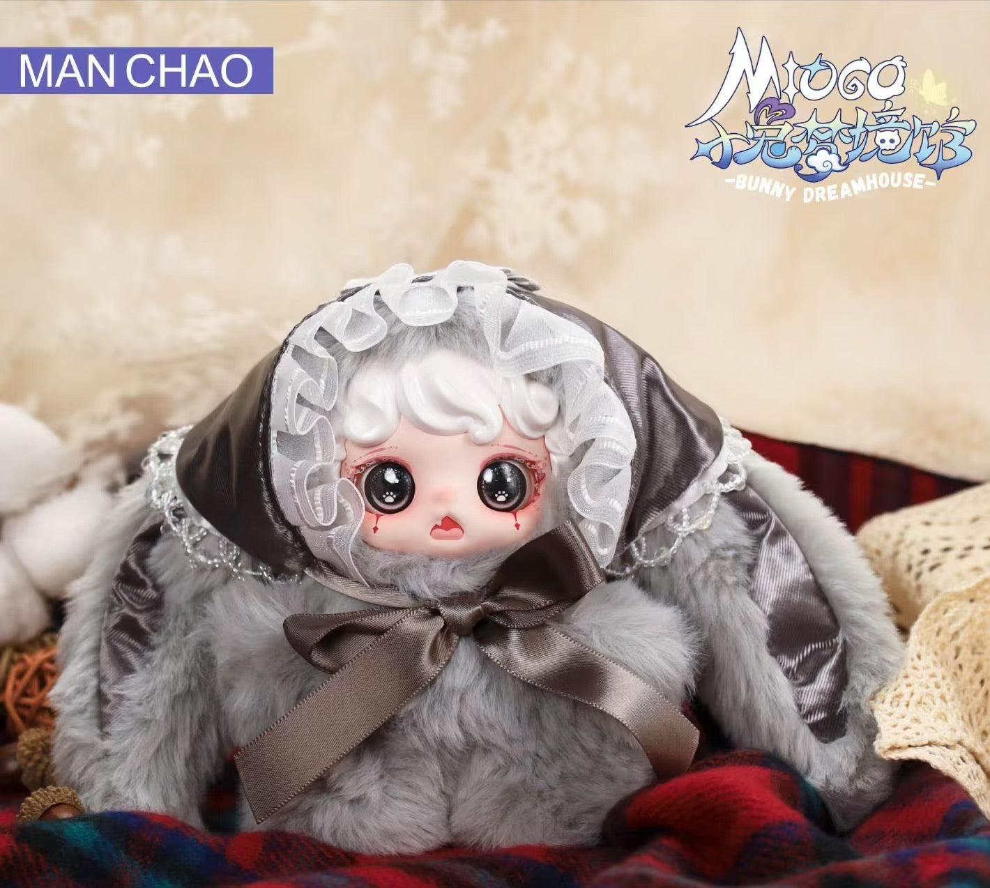 " 1 - a Mioco - Bunny Dreamhouse Series Plush