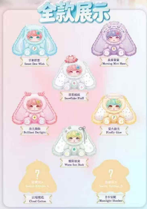 " 1 - a Luxi Cheer Bunny 400% Series
