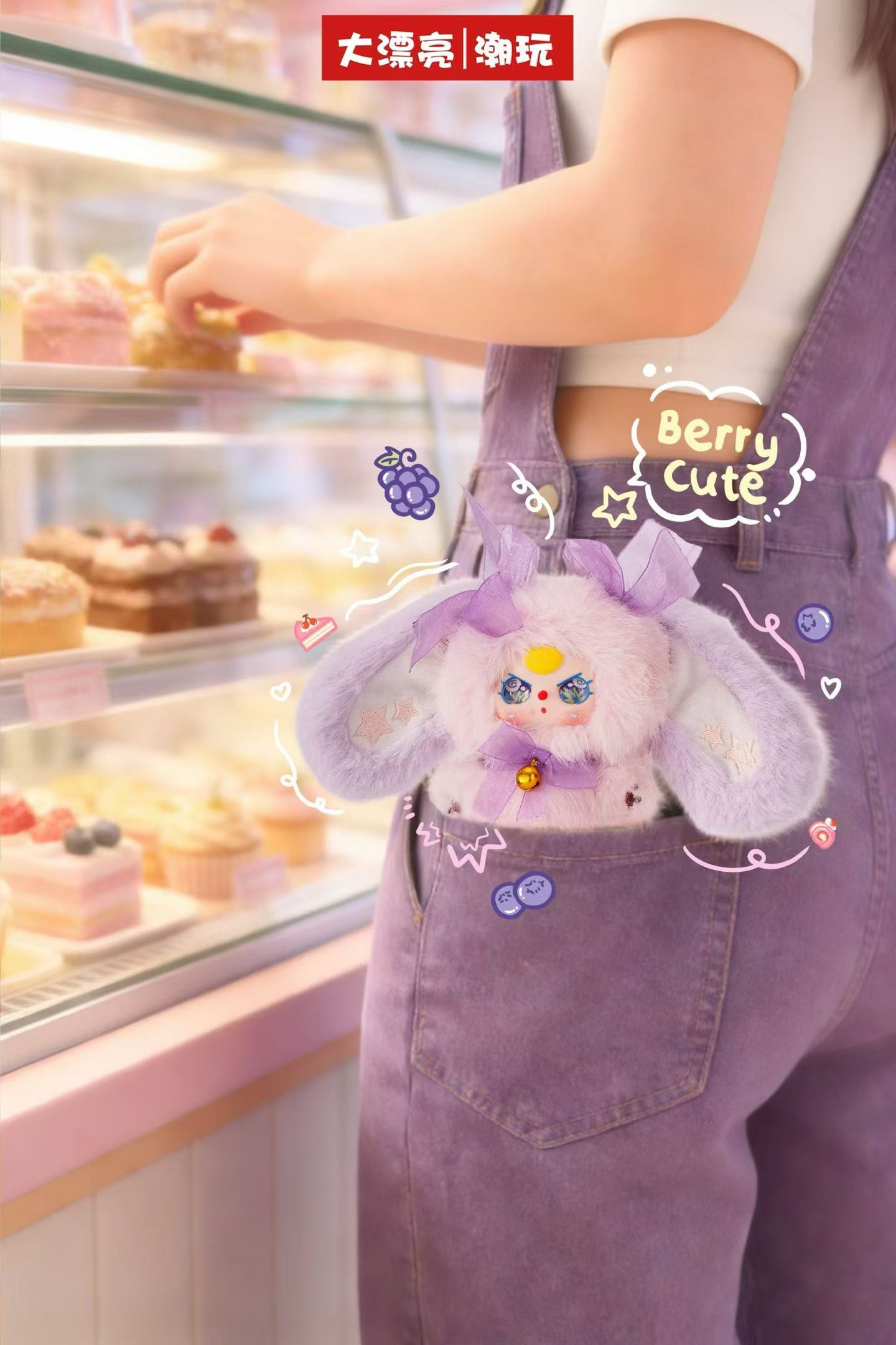 " 0 - a Baby Three - Pocket Bunny Treasure Plush