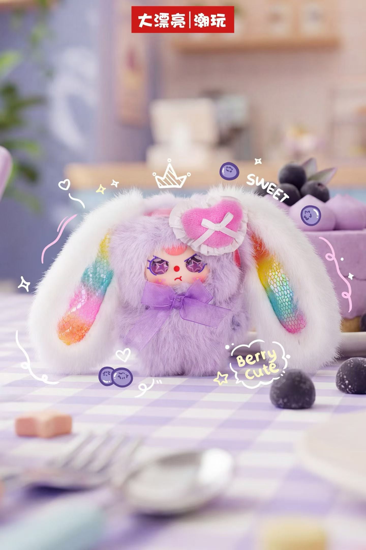 " 0 - a Baby Three - Pocket Bunny Treasure Plush