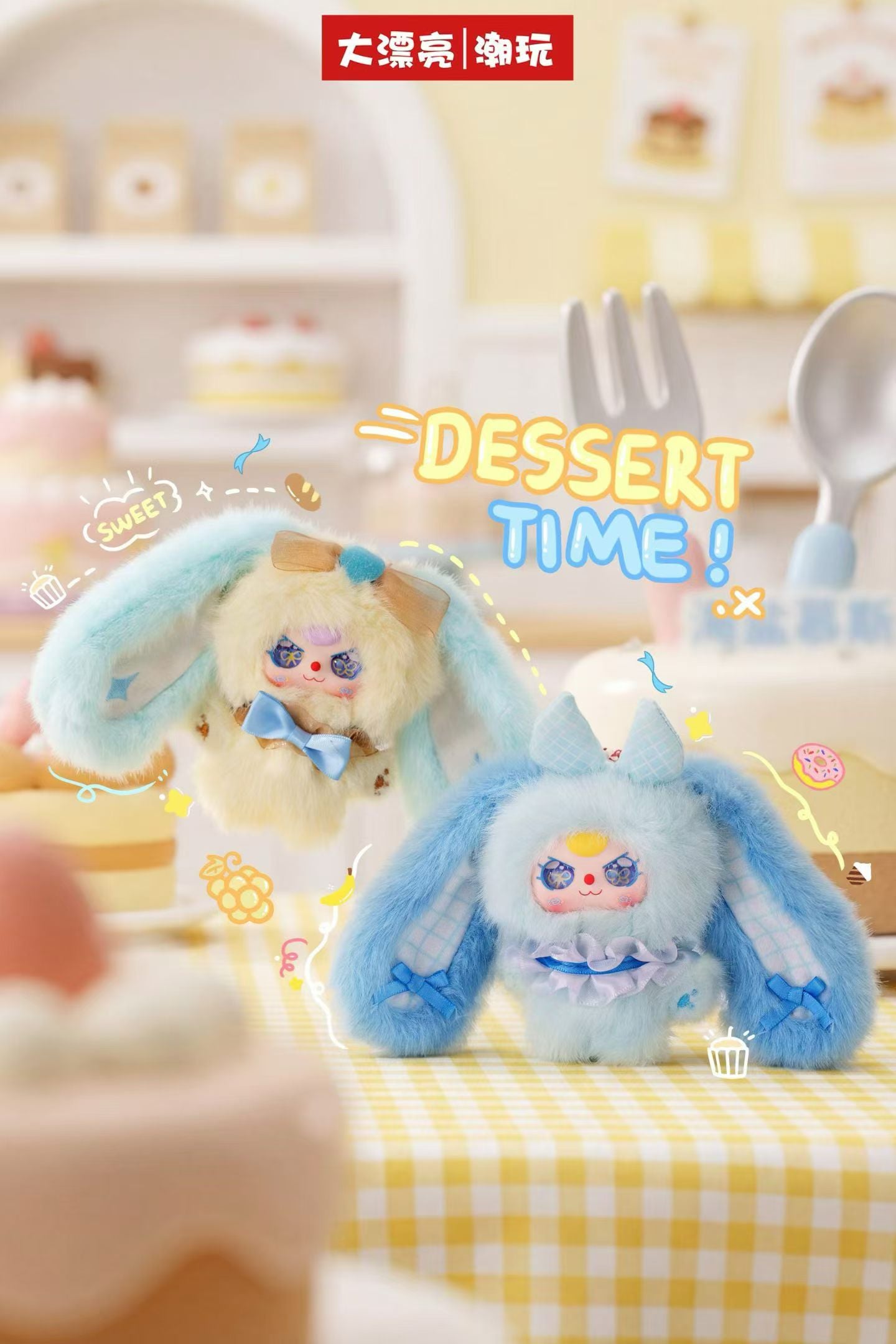 " 0 - a Baby Three - Pocket Bunny Treasure Plush