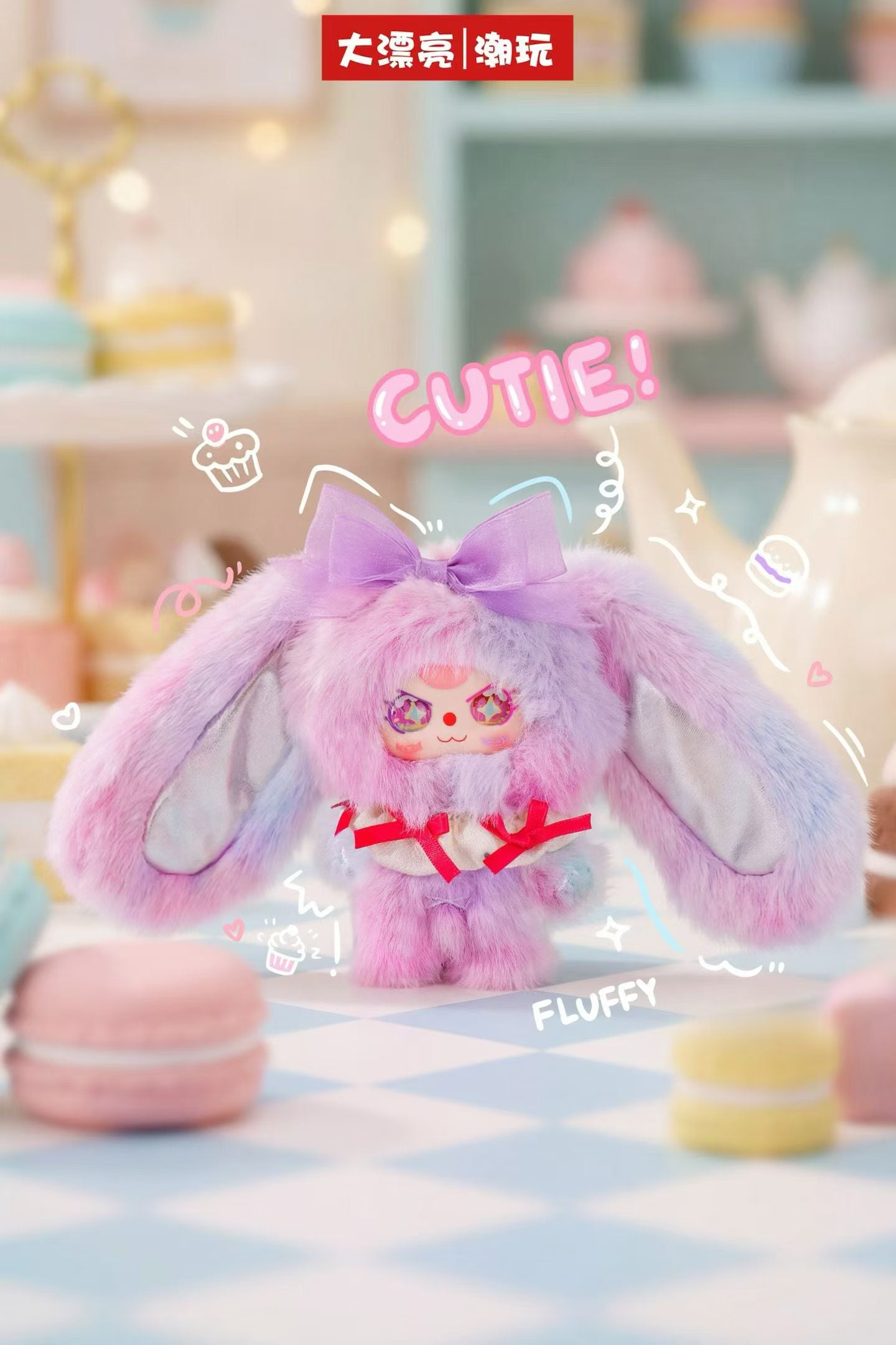 " 0 - a Baby Three - Pocket Bunny Treasure Plush