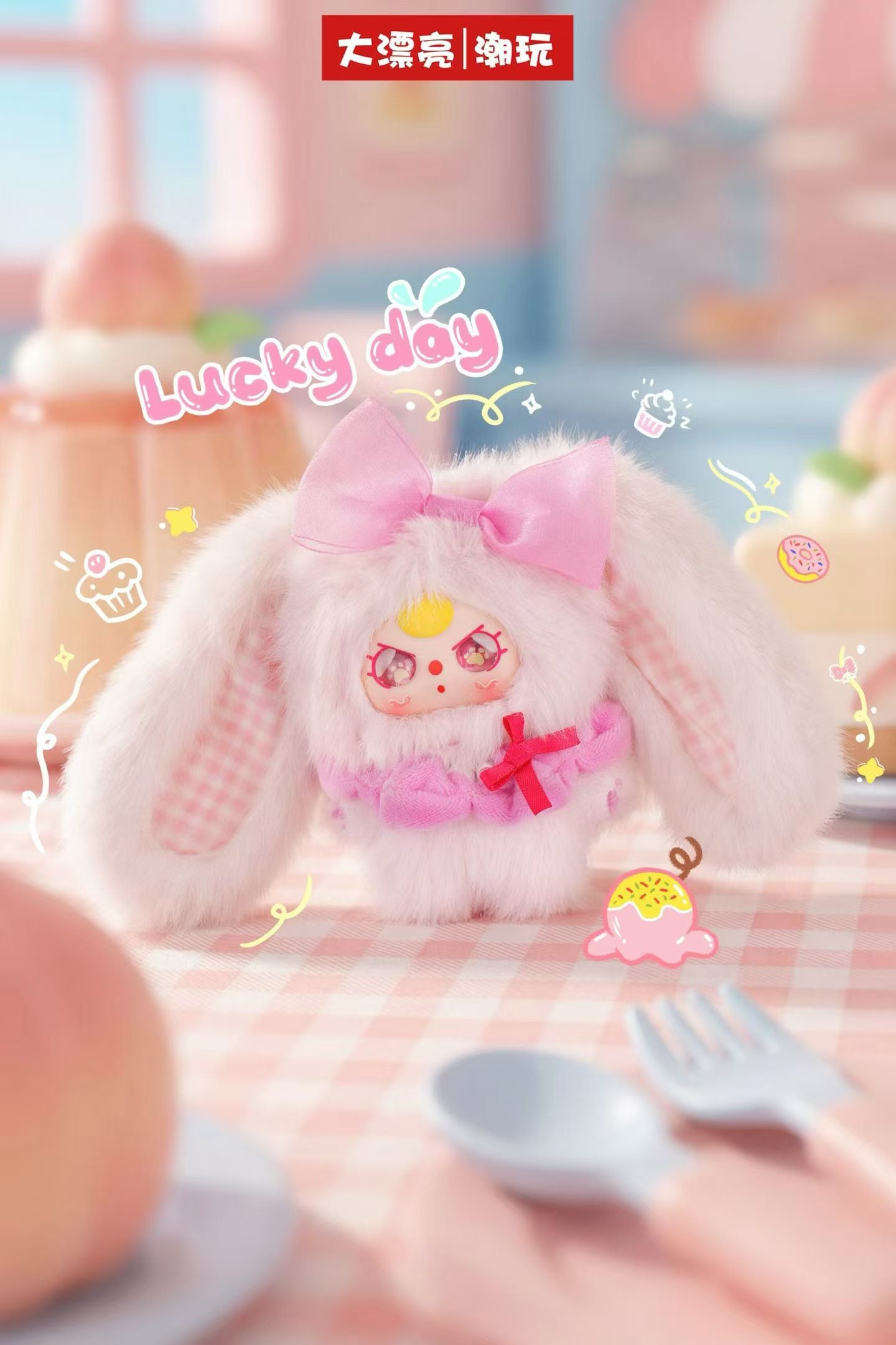 " 0 - a Baby Three - Pocket Bunny Treasure Plush