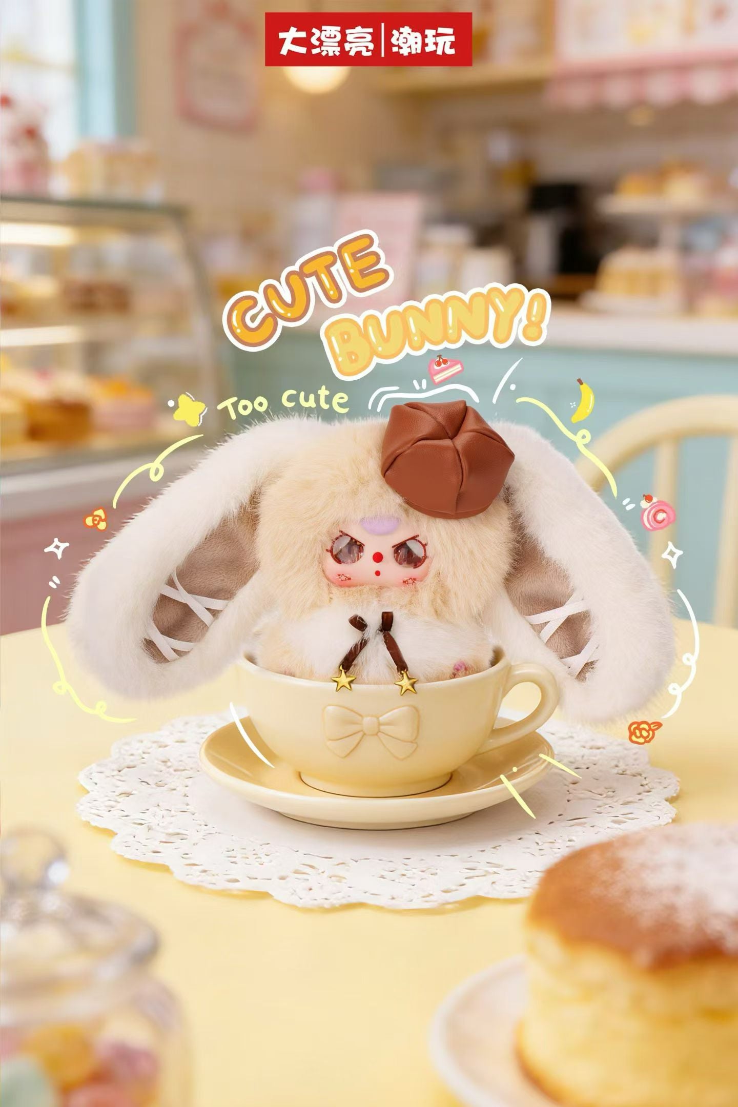 " 0 - a Baby Three - Pocket Bunny Treasure Plush