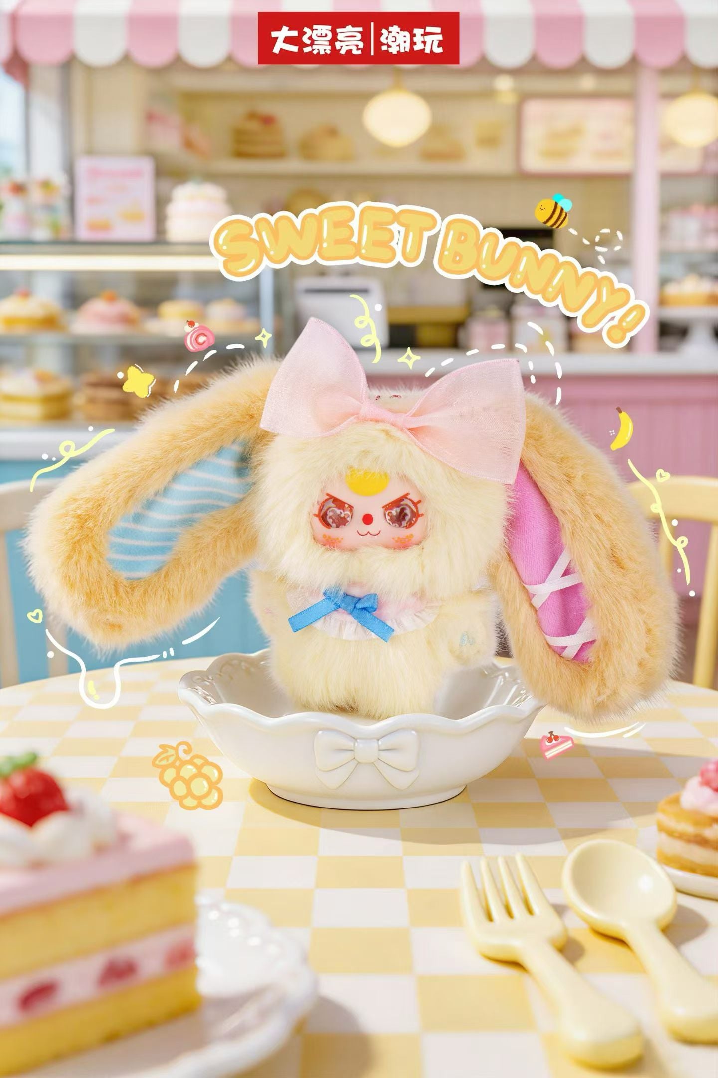 " 0 - a Baby Three - Pocket Bunny Treasure Plush
