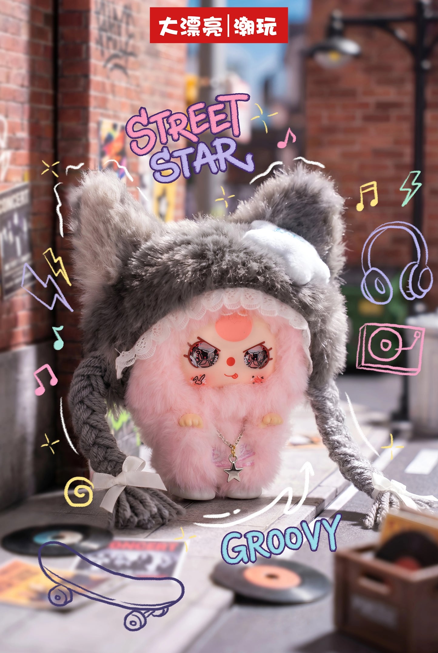 " 0 - a Baby Three - Rebel Project Plush Keychain