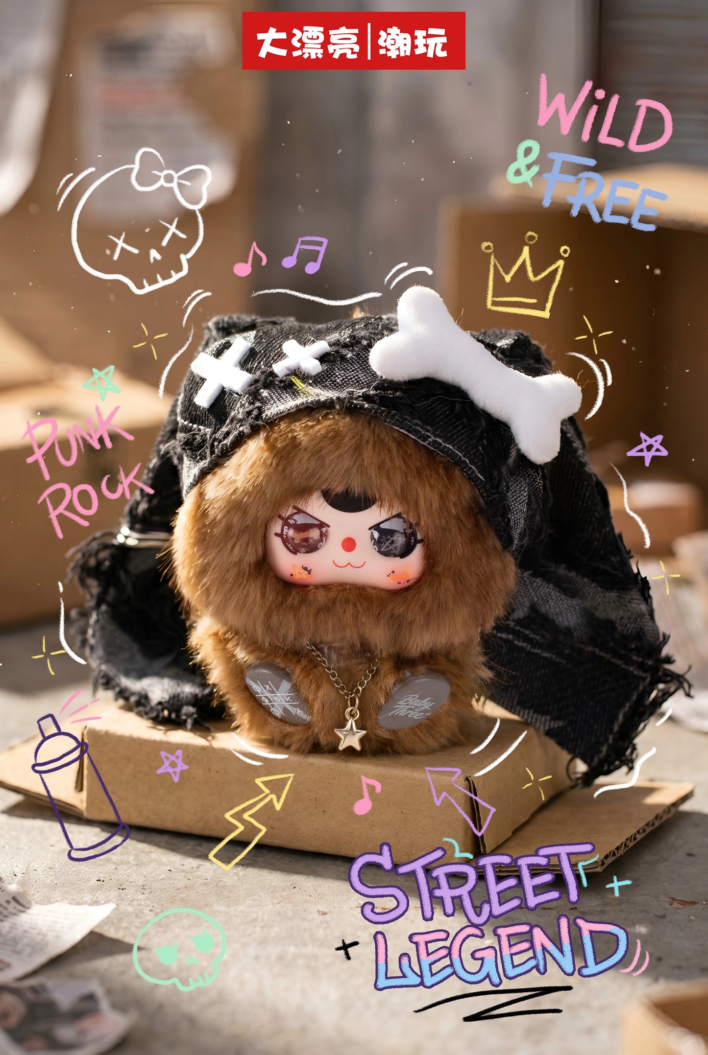 " 0 - a Baby Three - Rebel Project Plush Keychain