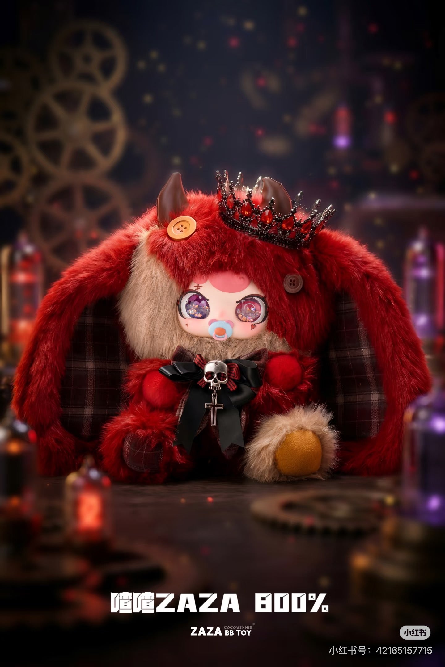 " 0 - a ZAZA BB TOY - Benxin Workshop Series Plush