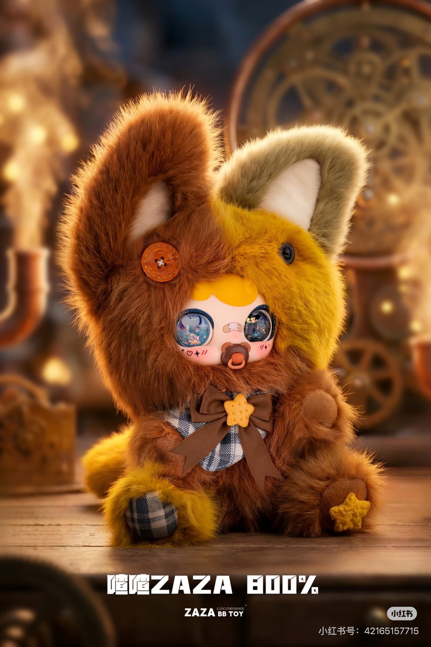 " 0 - a ZAZA BB TOY - Benxin Workshop Series Plush