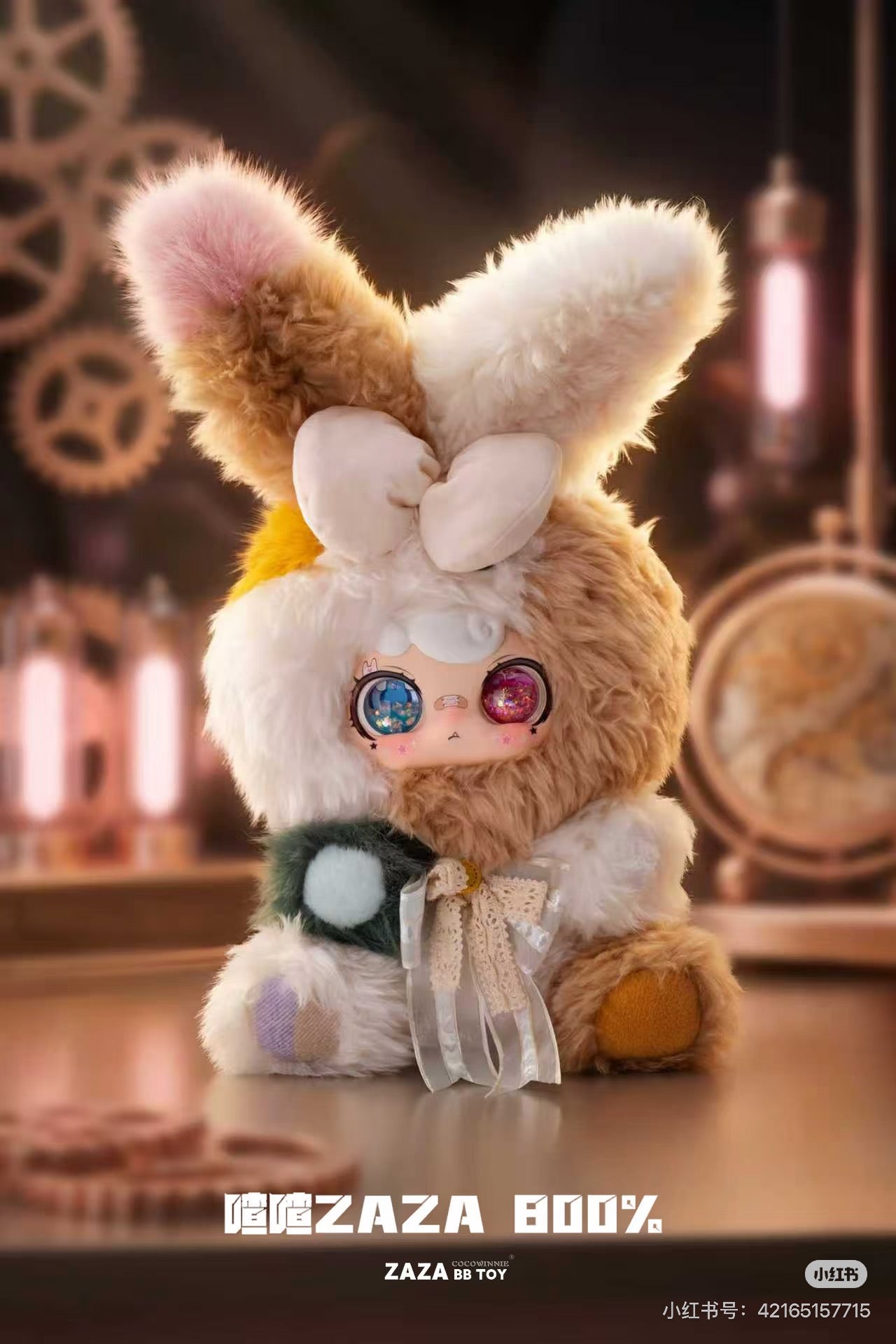 " 0 - a ZAZA BB TOY - Benxin Workshop Series Plush