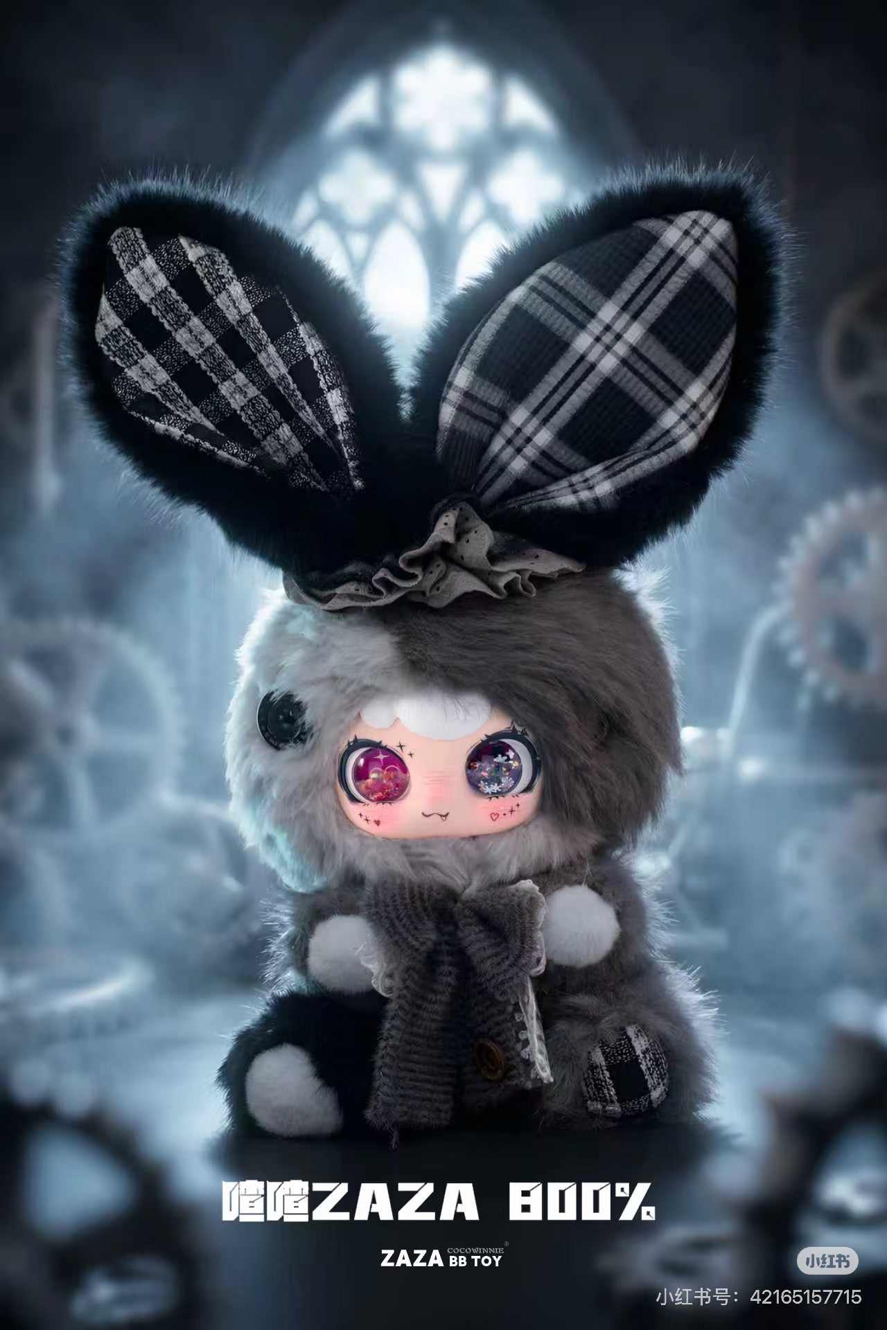 " 0 - a ZAZA BB TOY - Benxin Workshop Series Plush