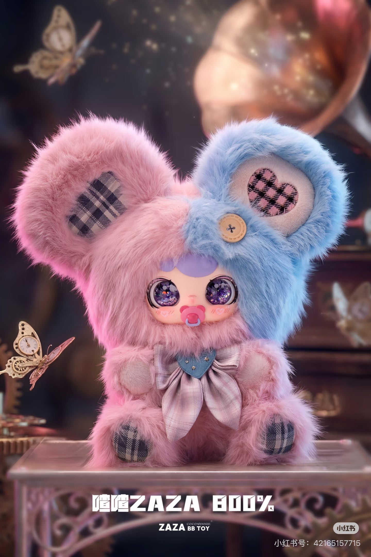 " 0 - a ZAZA BB TOY - Benxin Workshop Series Plush